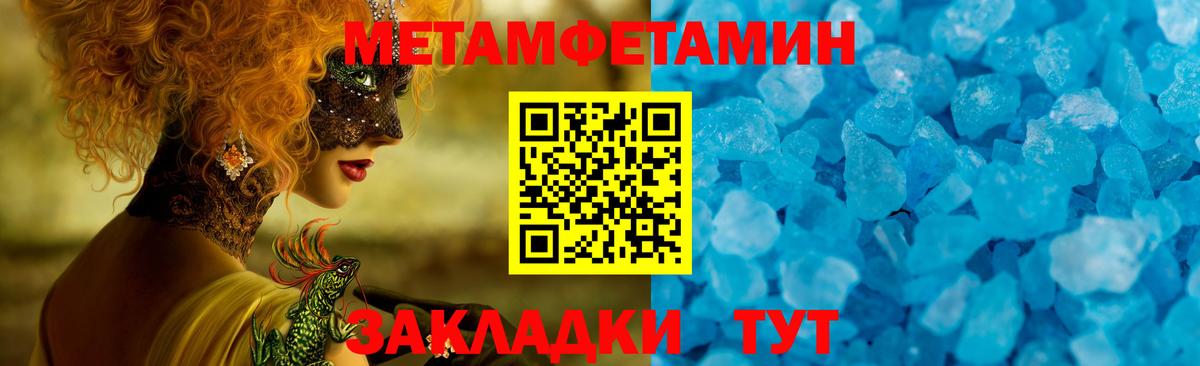 Амфетамин Розовый Самара