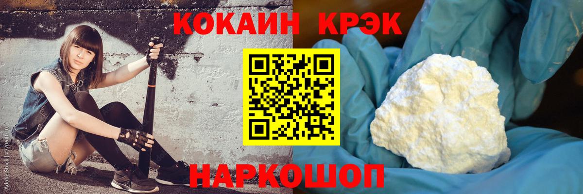 COCAIN  Вход с VPN  Кокаин 99%  Самара  COCAIN Fish Scale 