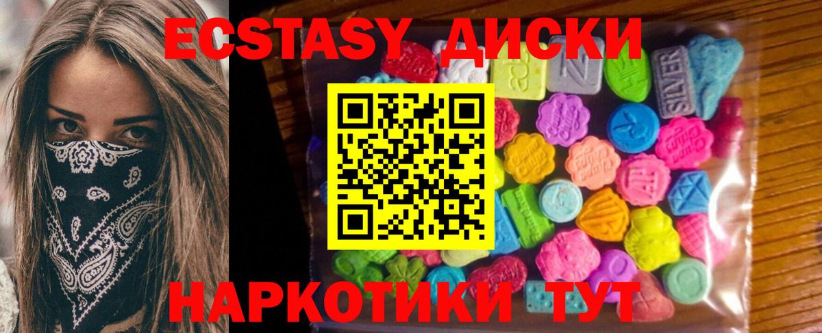 Кокаин  Гашиш  Кетамин  Самара  Гашиш  МДМА  Каннабис  Alpha PVP СК кристаллы  NBOMe  Меф кристаллы  Вход с VPN 