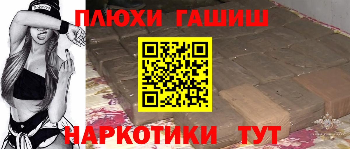 Самара  ГАШИШ Ice-O-Lator  Вход с VPN  ГАШИШ  ГАШИШ Изолятор 