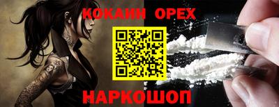 ГАЛЛЮЦИНОГЕННЫЕ ГРИБЫ Первоуральск