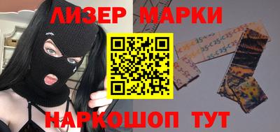 мефедрон Пенза