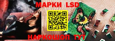 ГАЛЛЮЦИНОГЕННЫЕ ГРИБЫ Первоуральск