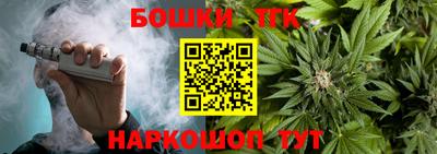 мефедрон Пенза