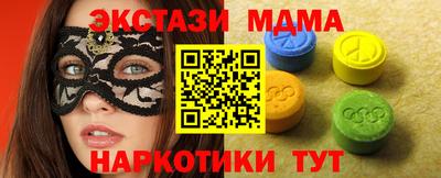 мефедрон Пенза