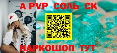 мефедрон Пенза