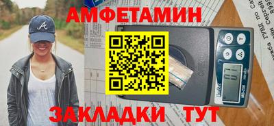 mix Партизанск