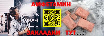 мефедрон Пенза