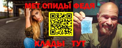 мефедрон Пенза