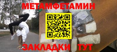 mix Партизанск