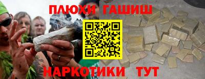 мефедрон Пенза