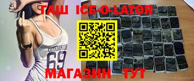 mix Партизанск