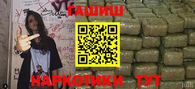 ГАЛЛЮЦИНОГЕННЫЕ ГРИБЫ Первоуральск