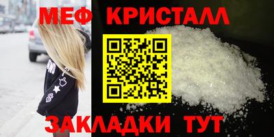 mix Партизанск