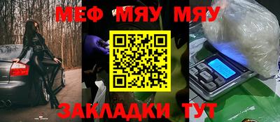 mix Партизанск