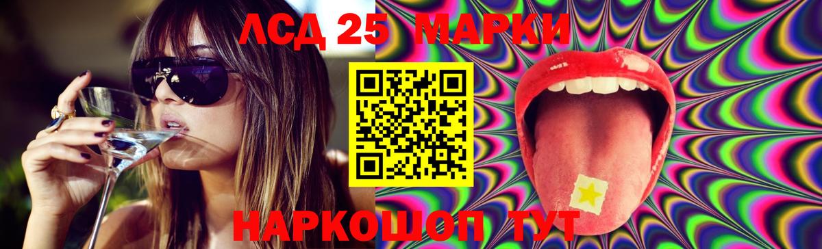 ЛСД экстази ecstasy  Лсд 25 экстази ecstasy  Самара  Вход с VPN 