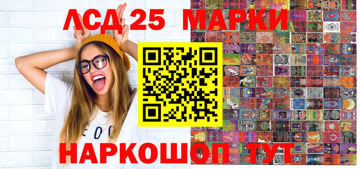 Марки NBOMe 1,5мг  Марки NBOMe 1,5мг  Вход с VPN  Марки 25I-NBOMe  Самара 