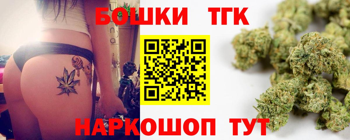 Каннабис White Widow Самара