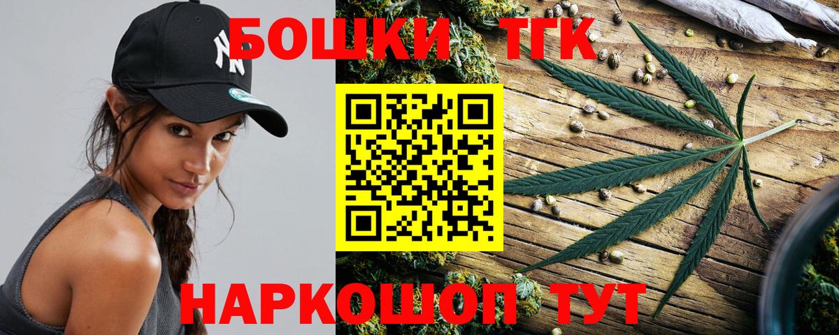 Канабис Bruce Banner  Каннабис семена  Вход с VPN  Конопля MAZAR  Самара 